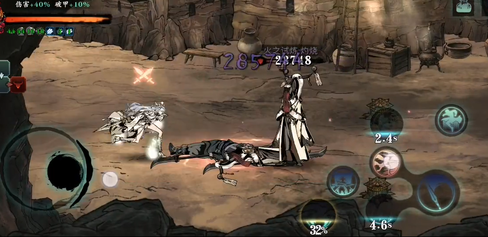 影之刃3冰火试验怎么过