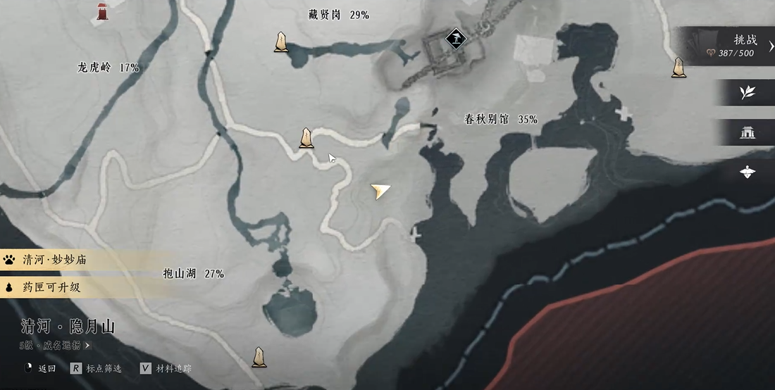 燕云十六声偷学九剑怎么过