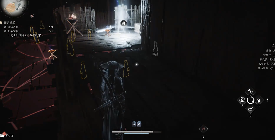 燕云十六声偷学九剑怎么过