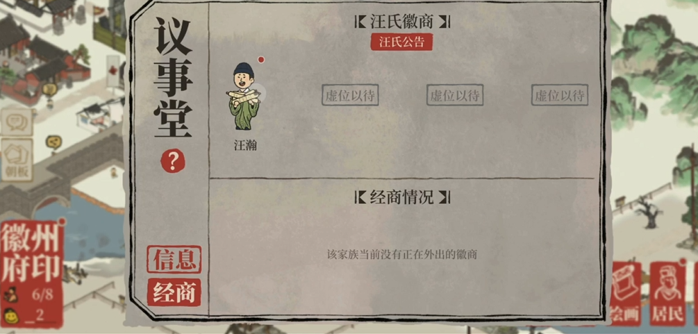 江南百景图金箔怎样获得