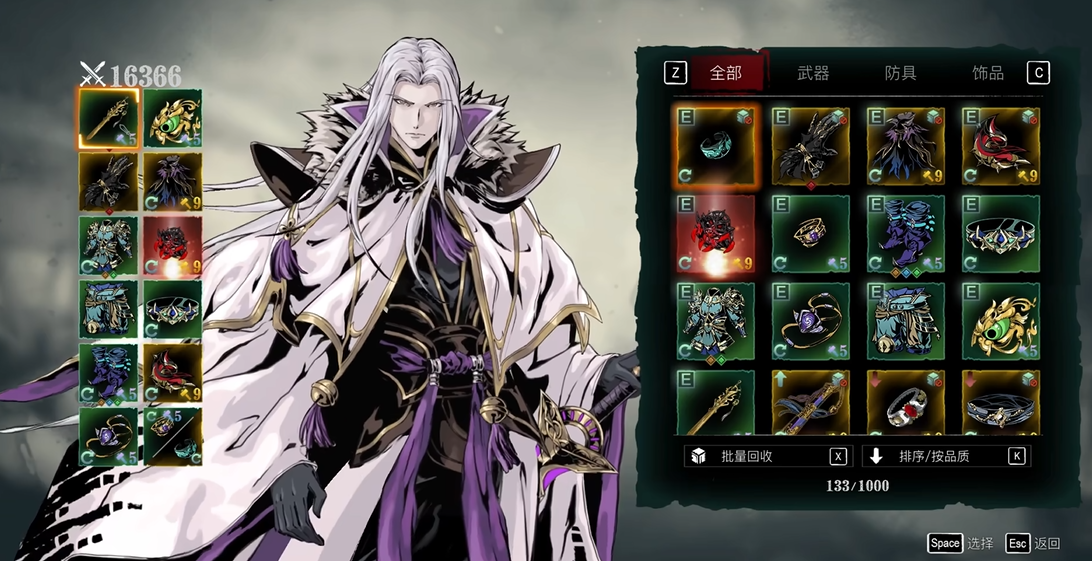 影之刃3左殇刷什么套装