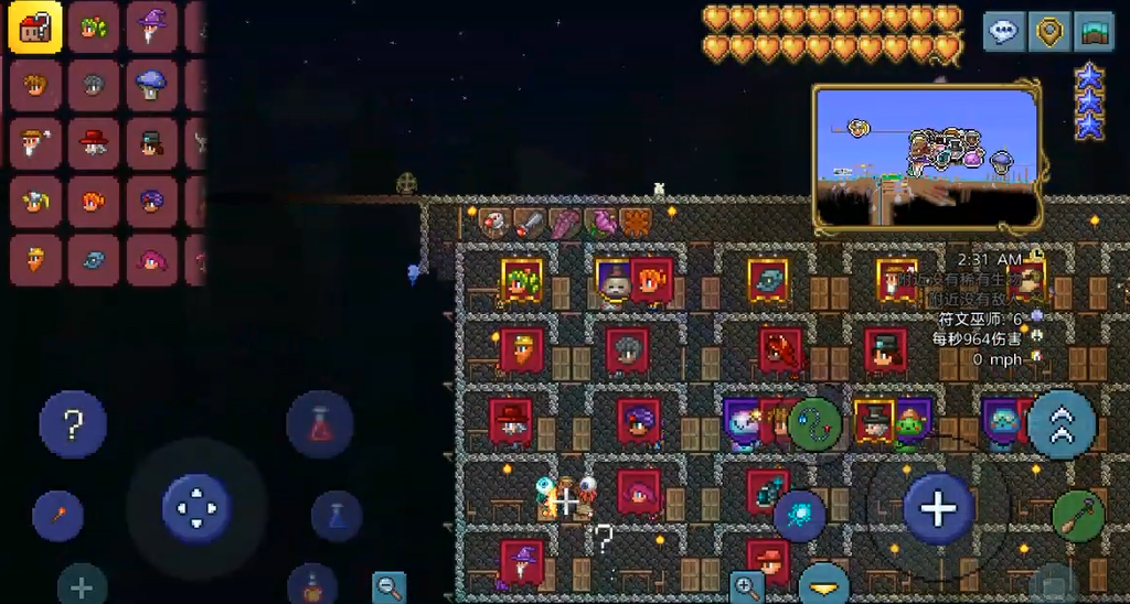 泰拉瑞亚发型师怎么找