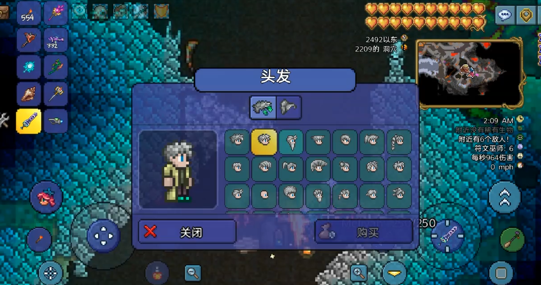 泰拉瑞亚发型师怎么找