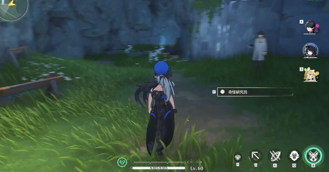 鸣潮丛林步道洞穴在哪