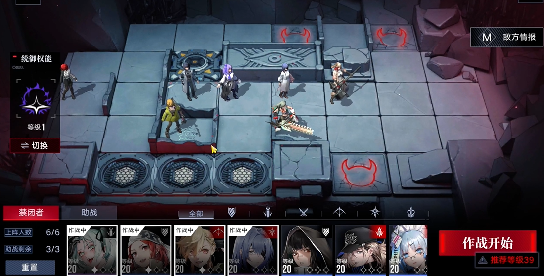 无期迷途4-9怎么过