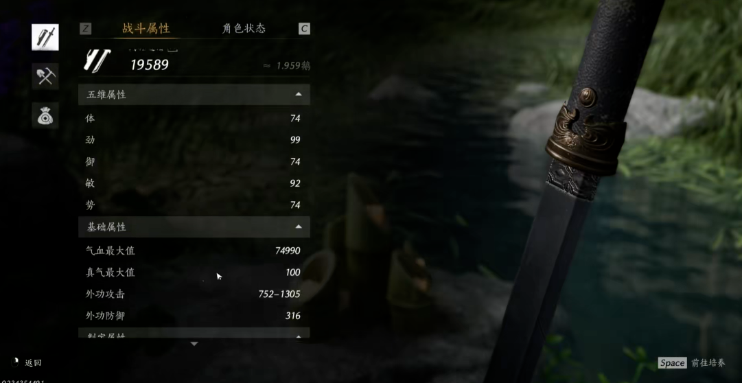 燕云十六声伞剑怎么搭配