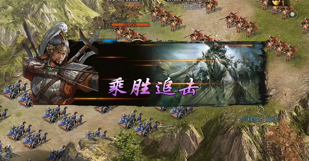 攻城掠地副本133陆逊怎么过