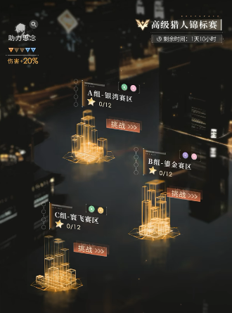 恋与深空怎么合成五星卡