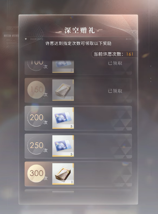 恋与深空怎么合成五星卡