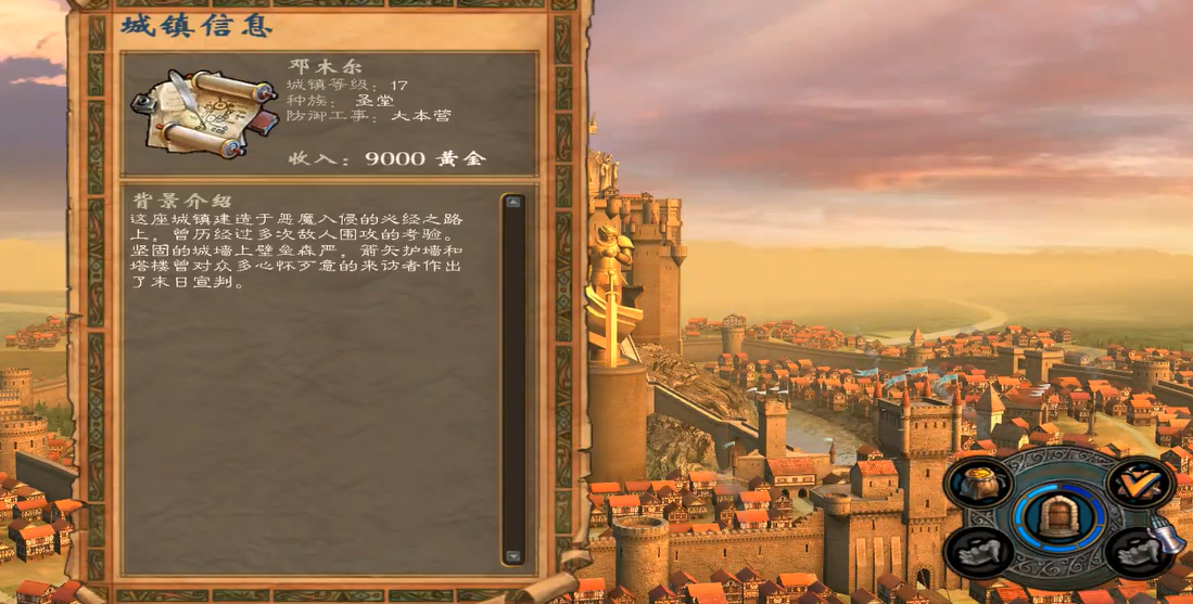 英雄无敌5亚莎之泪怎么获得