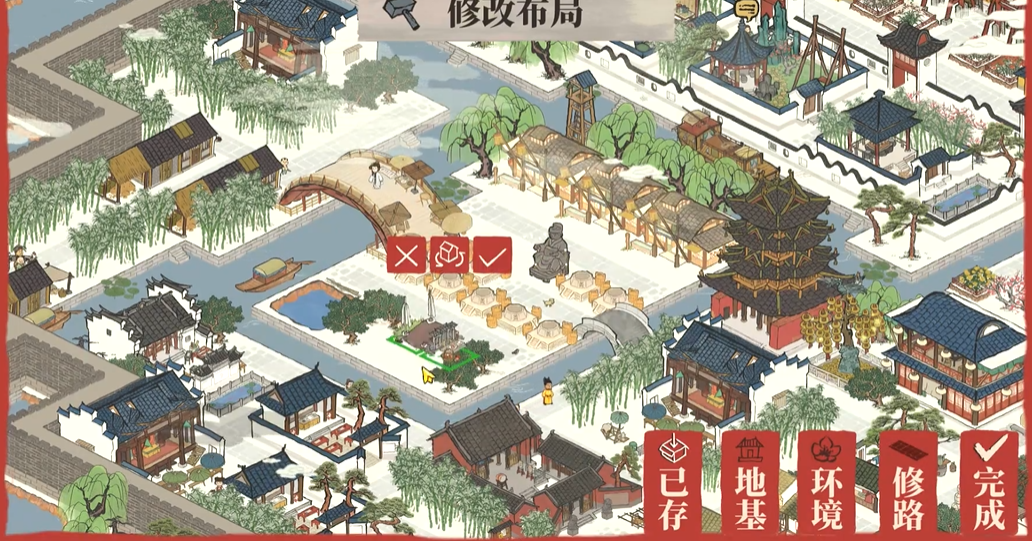 江南百景图水井怎么砸