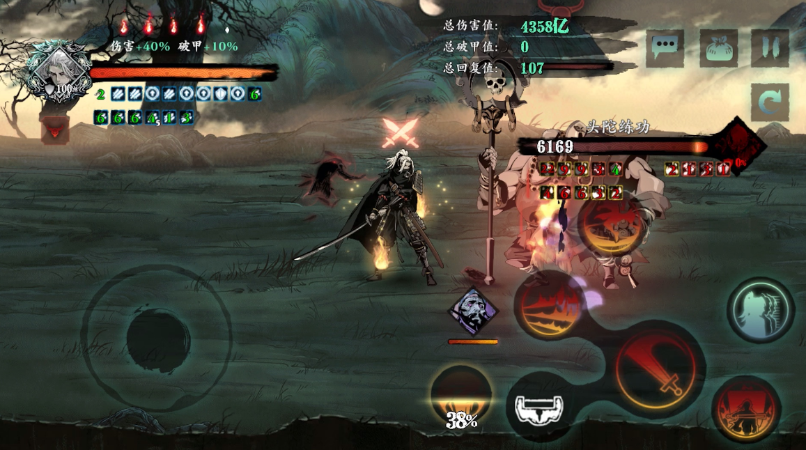 影之刃三炽刃的苍白炎帝怎么得