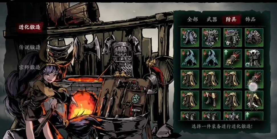 影之刃3魔套怎么出