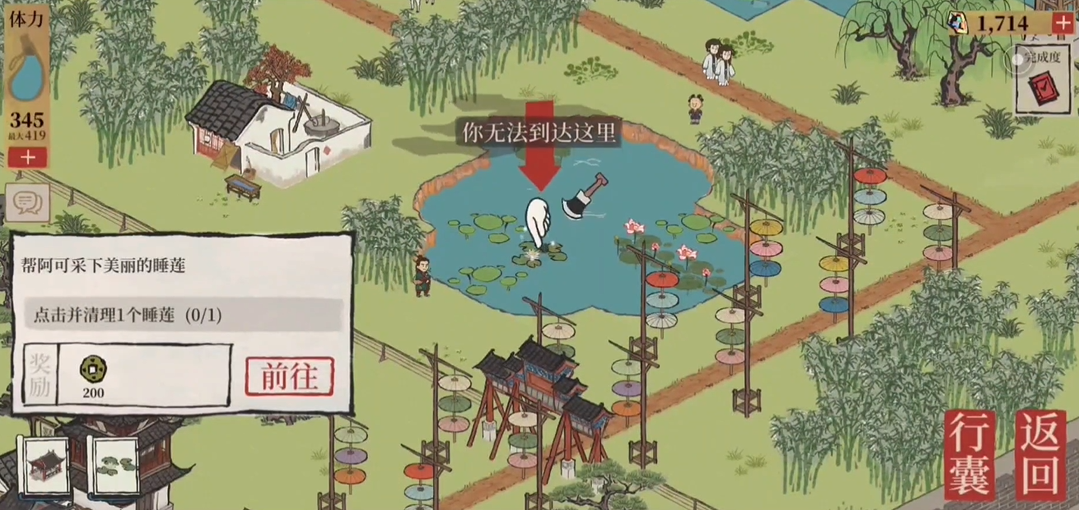 江南百景图哪个睡莲很多