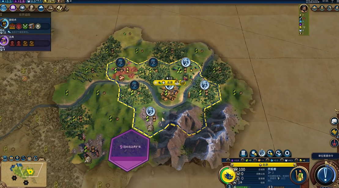 文明6永乐大帝强度怎么样