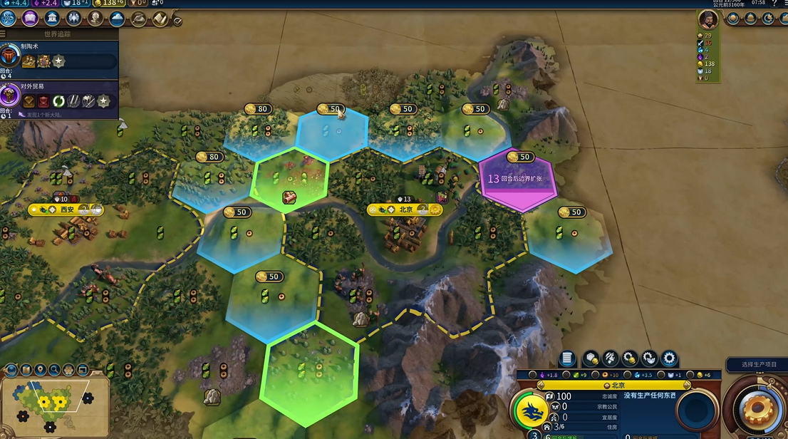 文明6永乐大帝强度怎么样