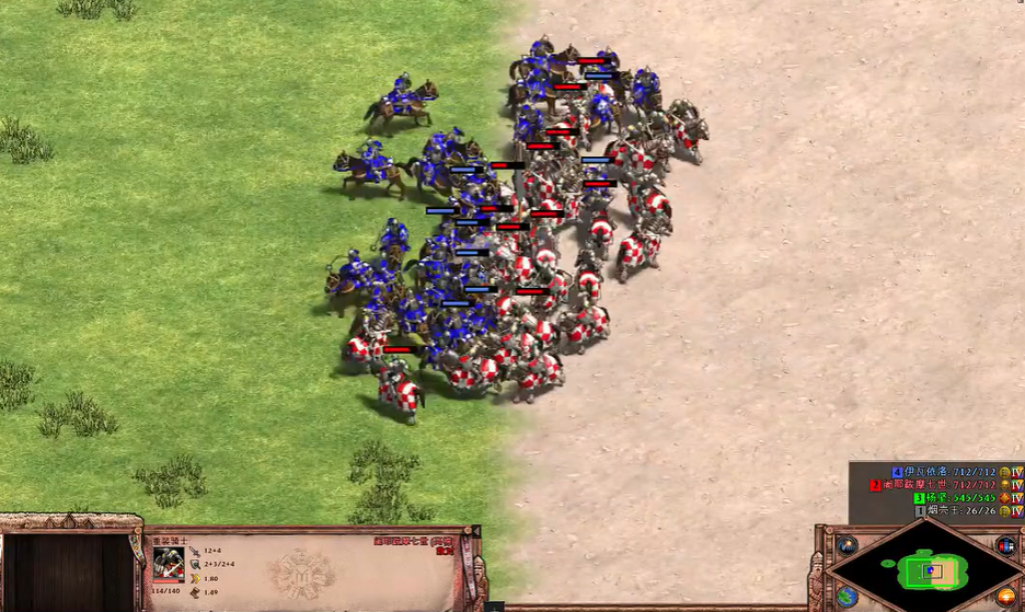 帝国时代2龙骑兵怎么下马