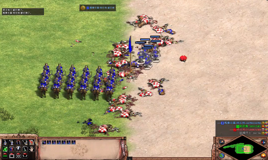 帝国时代2龙骑兵怎么下马