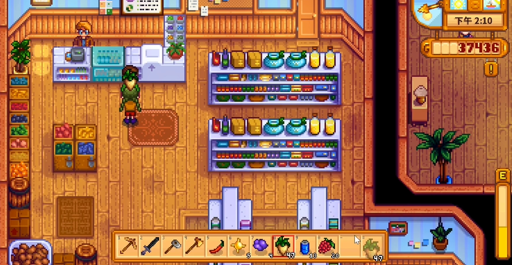 星露谷物语稀有种子怎么种