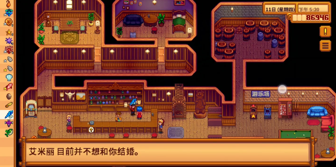 星露谷物语爱心满了怎么结婚