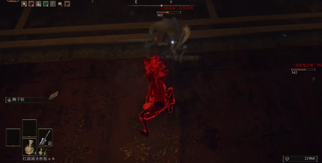 艾尔登法环王城巴格莱姆怎么去