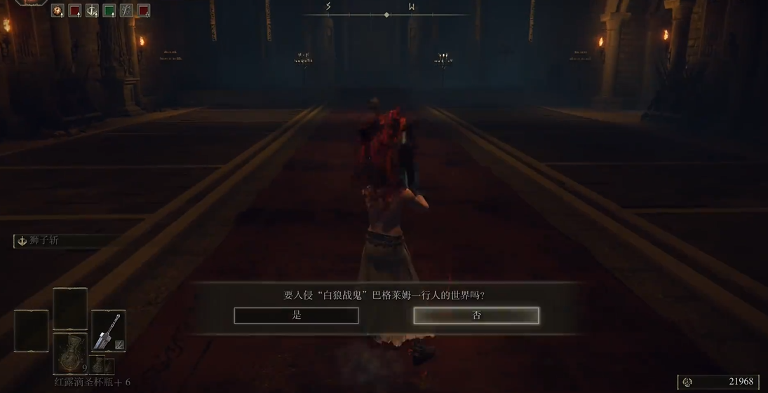 艾尔登法环王城巴格莱姆怎么去