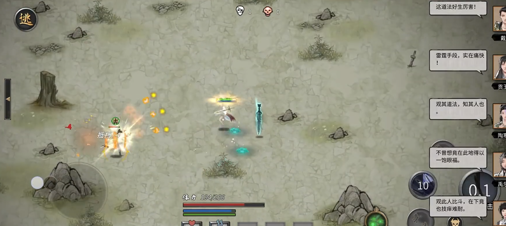 鬼谷八荒入门小比在哪