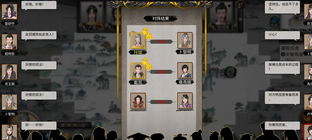 鬼谷八荒入门小比在哪