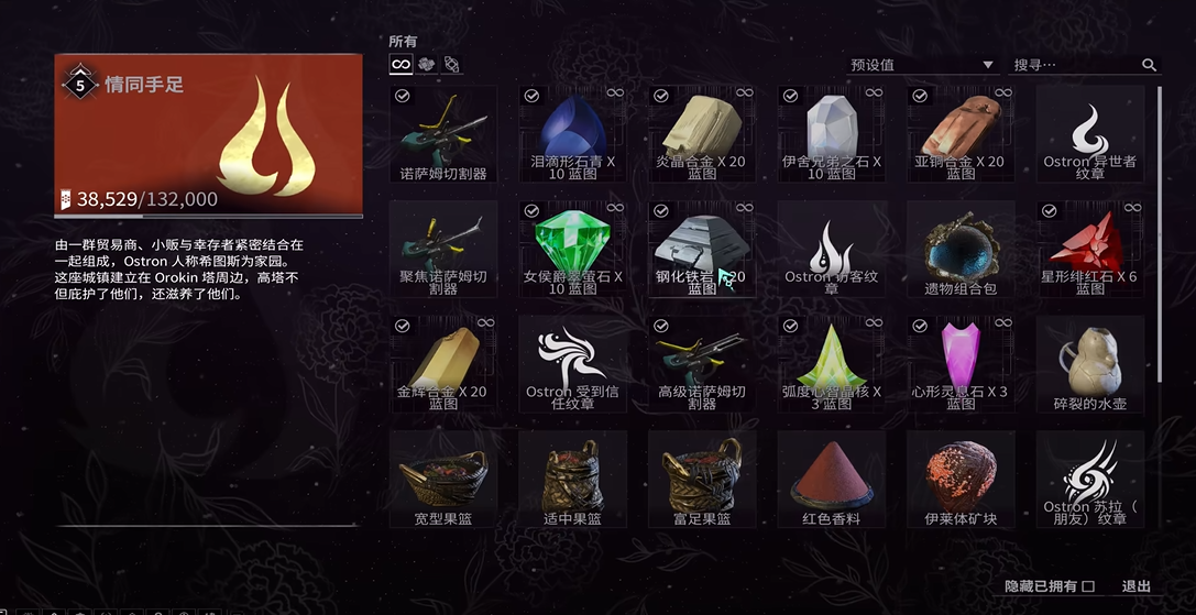 星际战甲魔胎之境矿区在哪