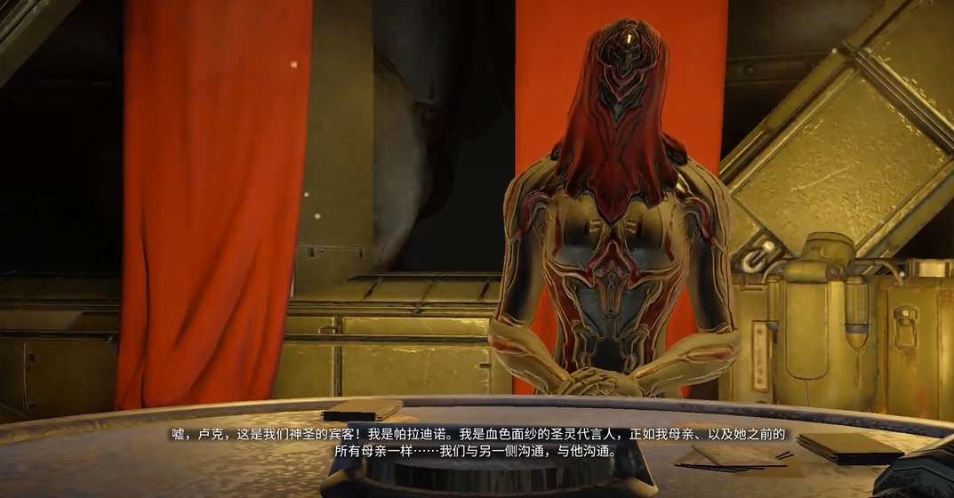 星际战甲枷锁任务怎么做