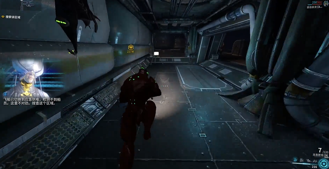 星际战甲枷锁任务怎么做