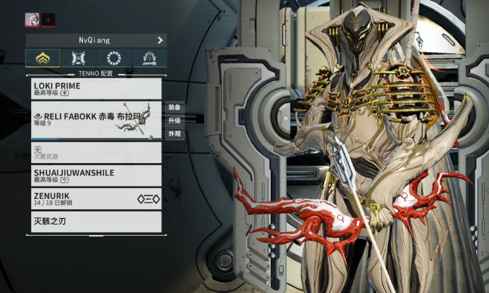 星际战甲战甲推荐武器有哪些