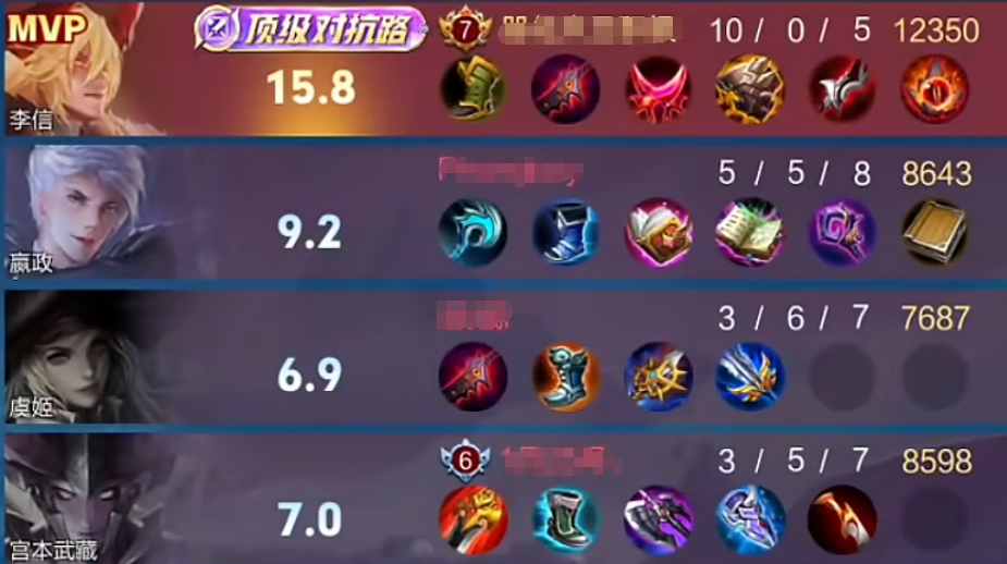 王者荣耀凯铭文是什么搭配方式