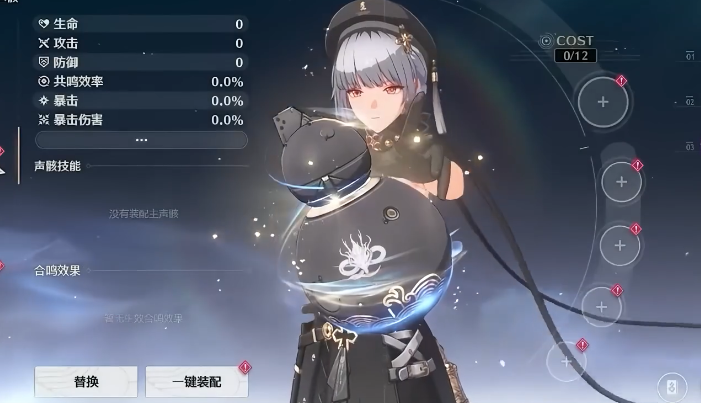 鸣潮棱镜和鸟怎么打 鸣潮棱镜和鸟怎么打
