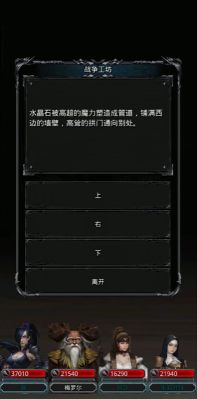 地下城堡2图20连击甲怎么拿