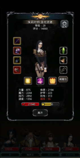 地下城堡2图20连击甲怎么拿