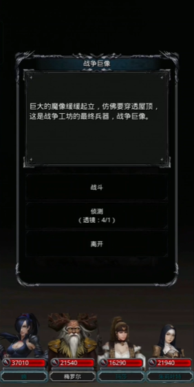 地下城堡2图20连击甲怎么拿