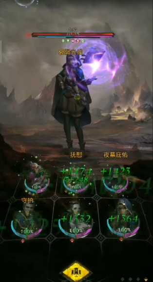 地下城堡3弃儿任务怎么做