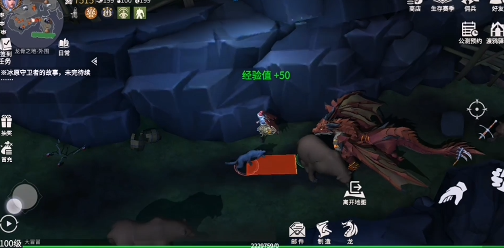 冰原守卫者埋骨之地怎么去