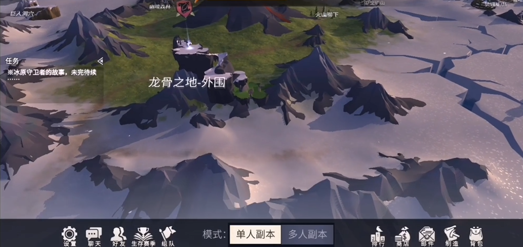 冰原守卫者埋骨之地怎么去