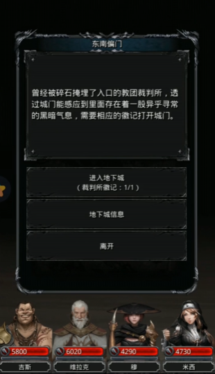 地下城堡2龙虾护手蓝图怎么得