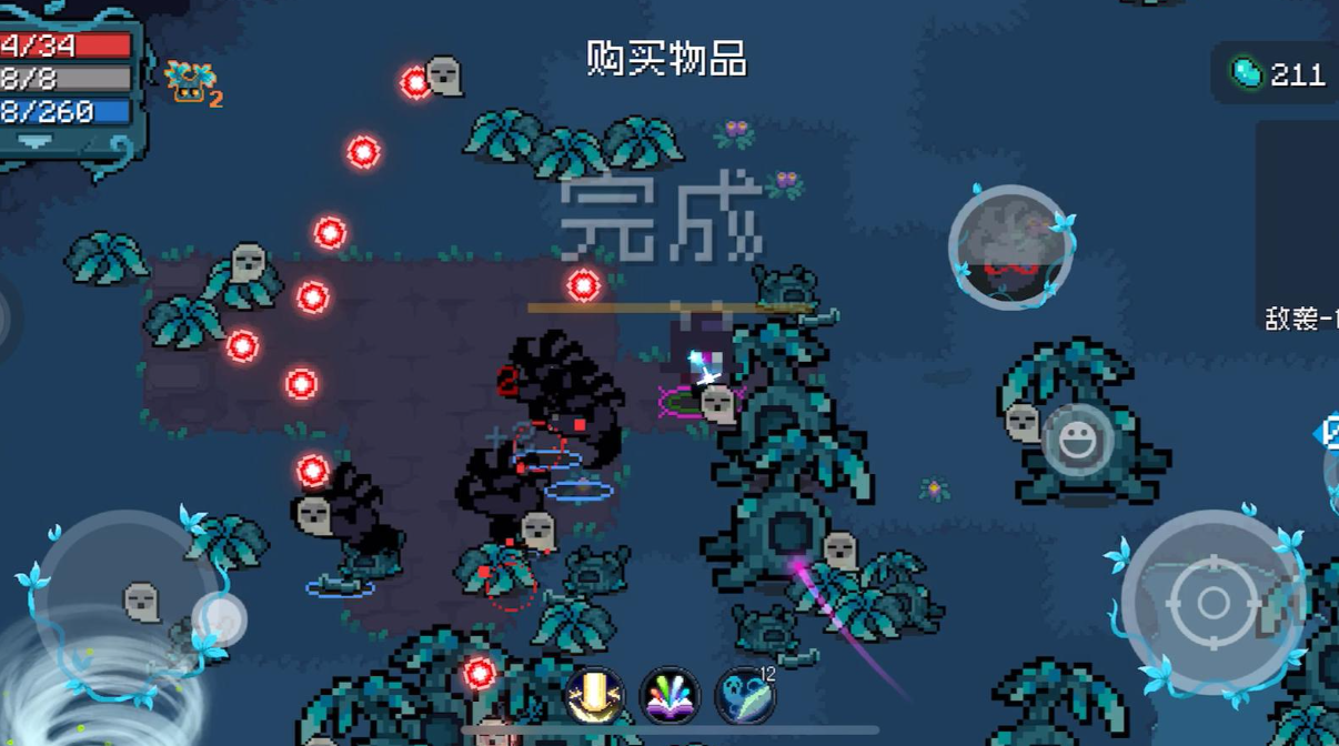 元气骑士赛季迷迭岛金杯怎么得