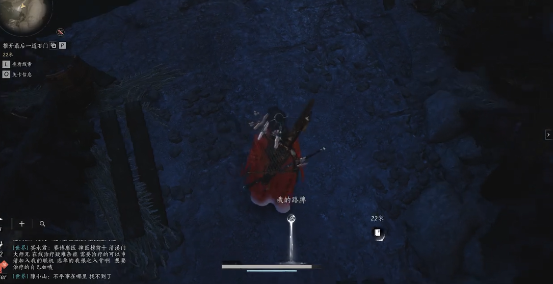 燕云十六声怎么留物牌