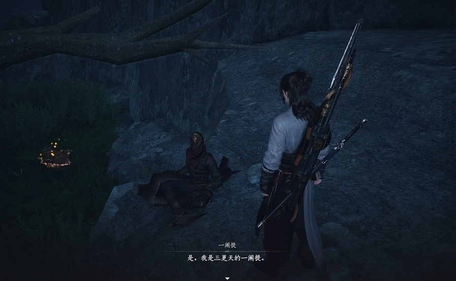 燕云十六声反捕盟怎么进