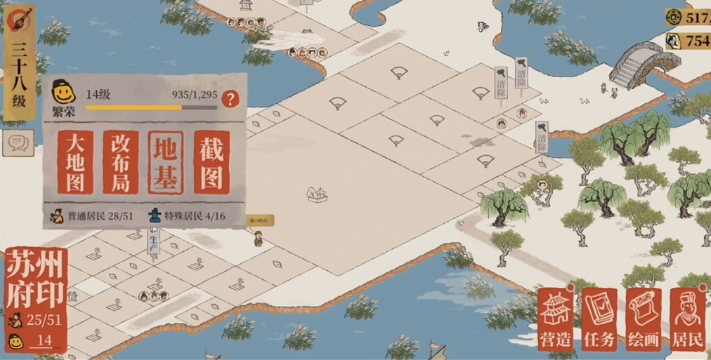 江南百景图怎么清除枯树