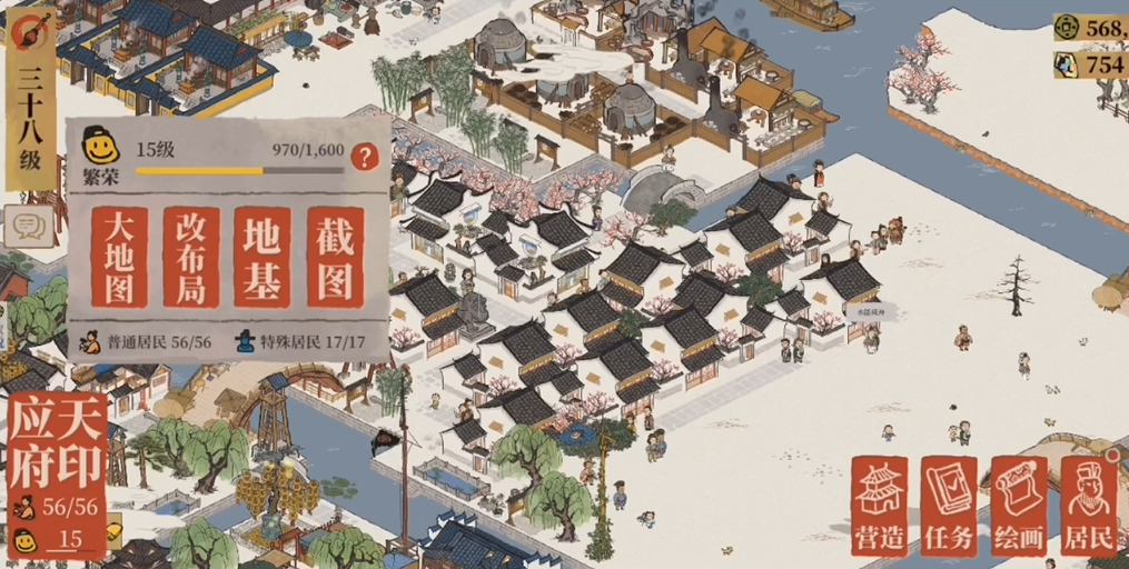 江南百景图怎么清除枯树