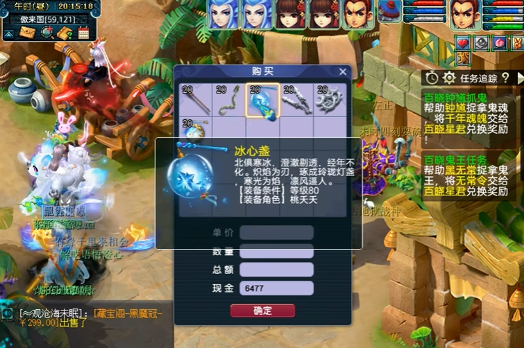 梦幻西游怎么弄善恶点