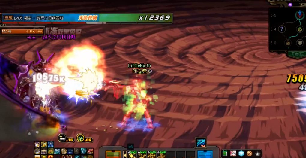 地下城与勇士命运的抉择2.0光环怎么获得