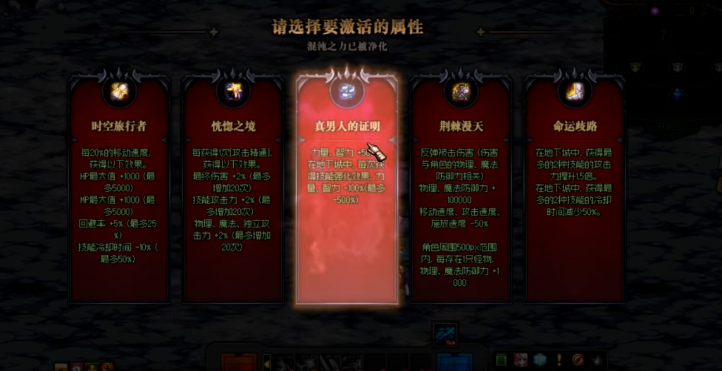 地下城与勇士命运的抉择2.0光环怎么获得