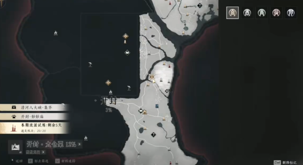 燕云十六声开封无心居在哪